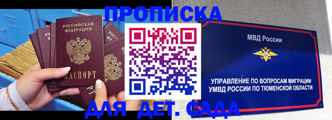 форма 3 в Сызрани